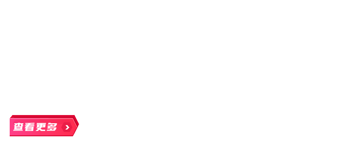 錦泊防水-產品分類